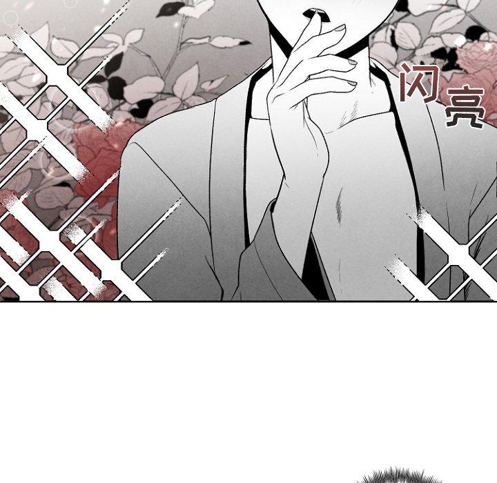 《墓志铭》漫画最新章节墓志铭-第 47 话免费下拉式在线观看章节第【8】张图片