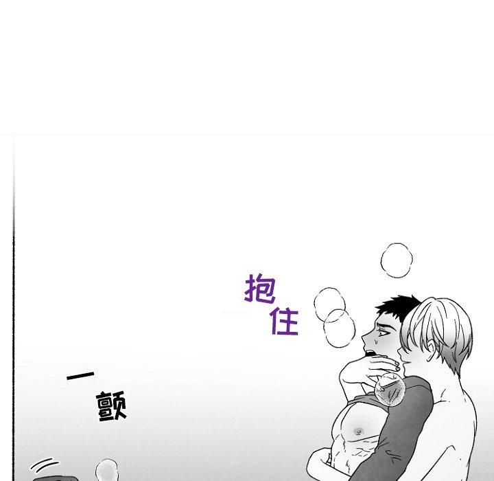 《墓志铭》漫画最新章节墓志铭-第 47 话免费下拉式在线观看章节第【57】张图片