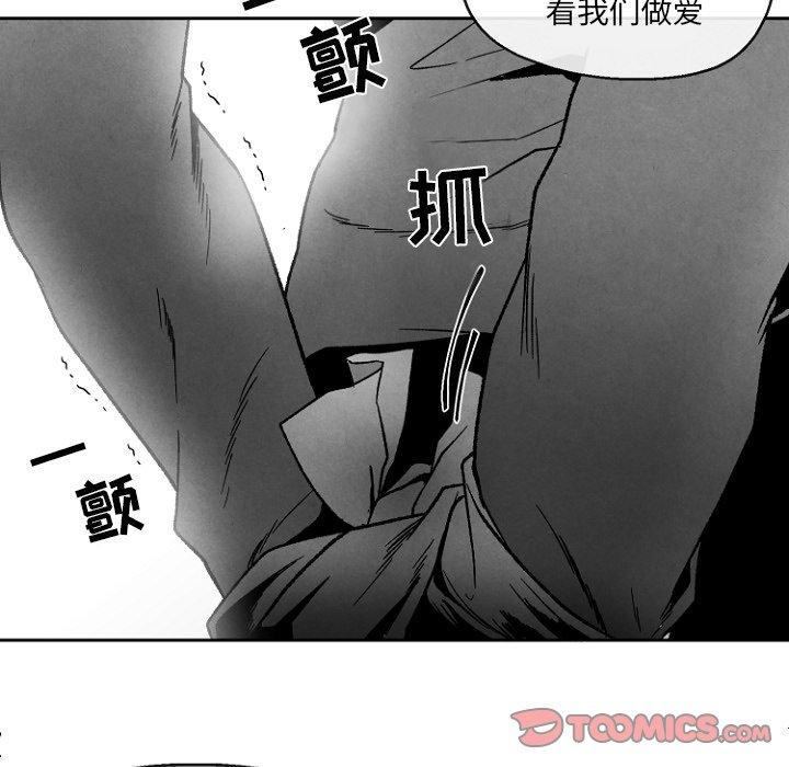 《墓志铭》漫画最新章节墓志铭-第 47 话免费下拉式在线观看章节第【62】张图片