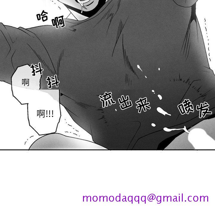 《墓志铭》漫画最新章节墓志铭-第 47 话免费下拉式在线观看章节第【36】张图片