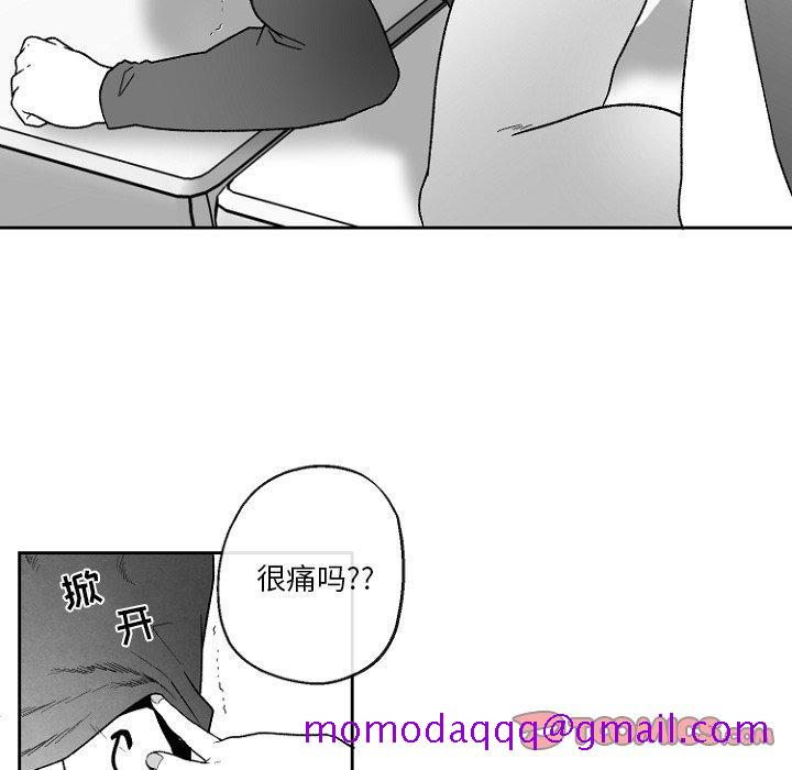 《墓志铭》漫画最新章节墓志铭-第 47 话免费下拉式在线观看章节第【26】张图片