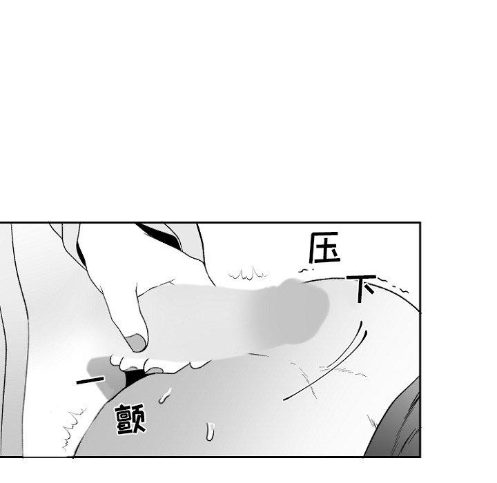 《墓志铭》漫画最新章节墓志铭-第 47 话免费下拉式在线观看章节第【23】张图片