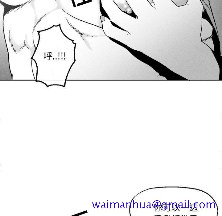 《墓志铭》漫画最新章节墓志铭-第 47 话免费下拉式在线观看章节第【61】张图片