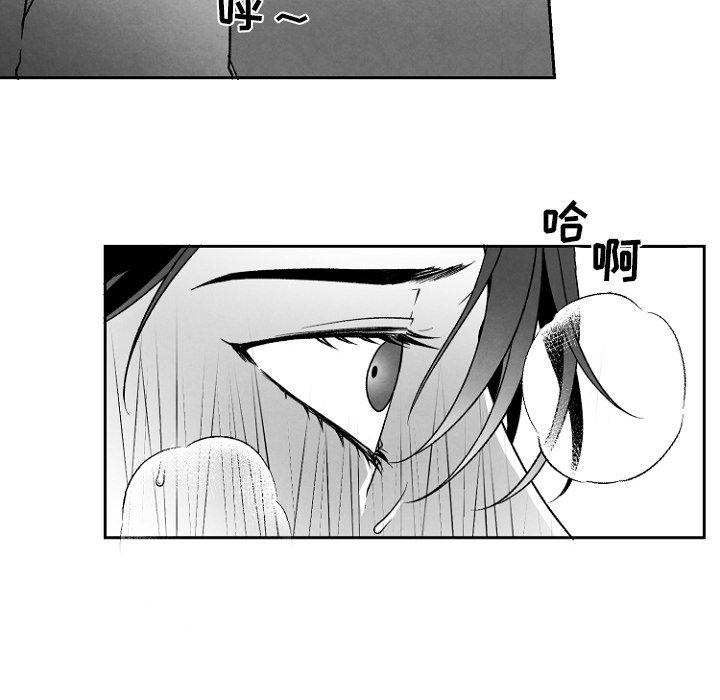 《墓志铭》漫画最新章节墓志铭-第 47 话免费下拉式在线观看章节第【40】张图片