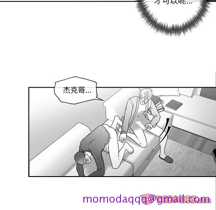 《墓志铭》漫画最新章节墓志铭-第 47 话免费下拉式在线观看章节第【6】张图片