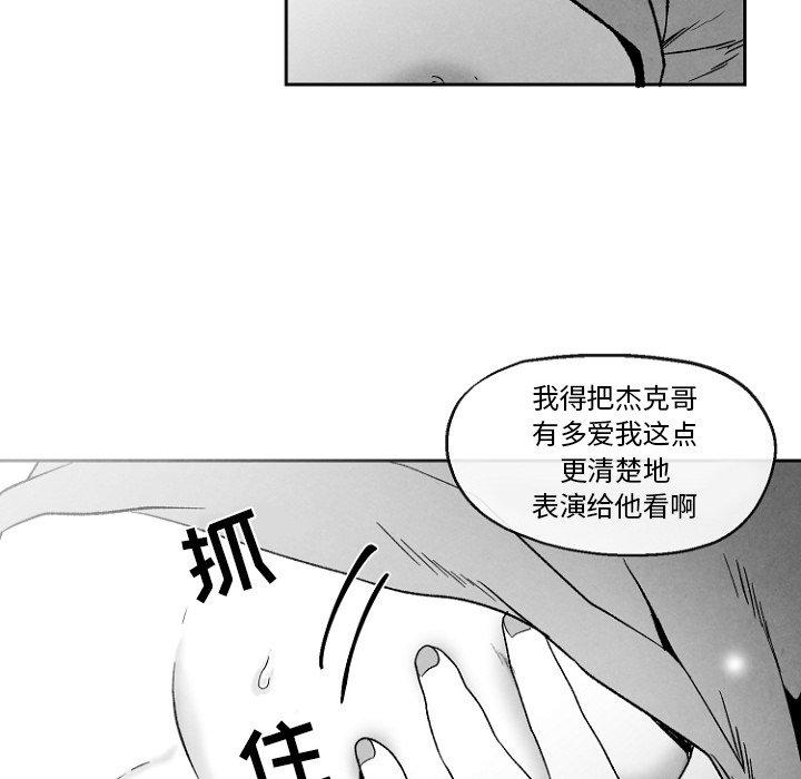 《墓志铭》漫画最新章节墓志铭-第 47 话免费下拉式在线观看章节第【60】张图片