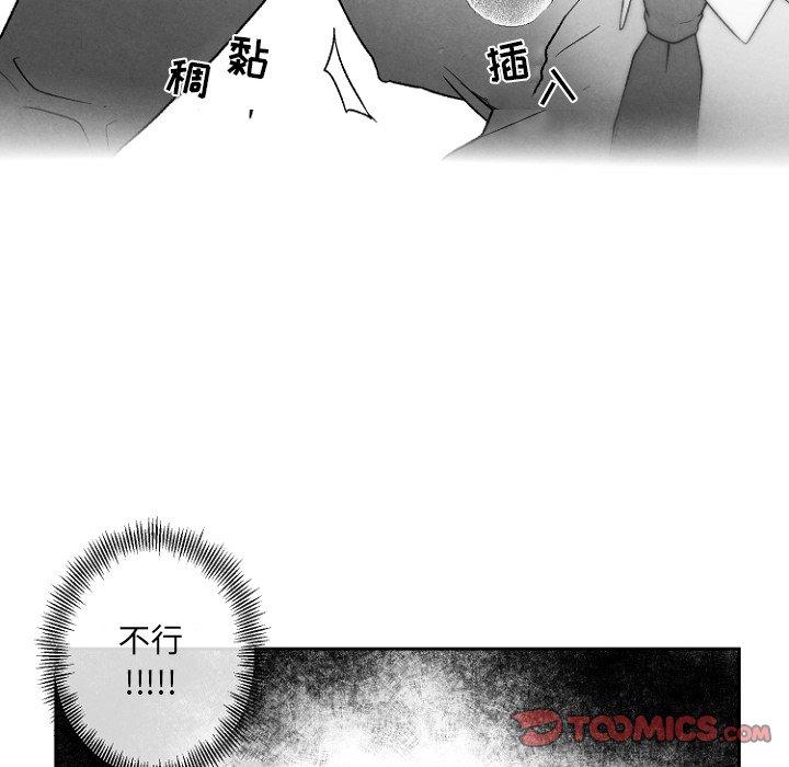 《墓志铭》漫画最新章节墓志铭-第 47 话免费下拉式在线观看章节第【42】张图片