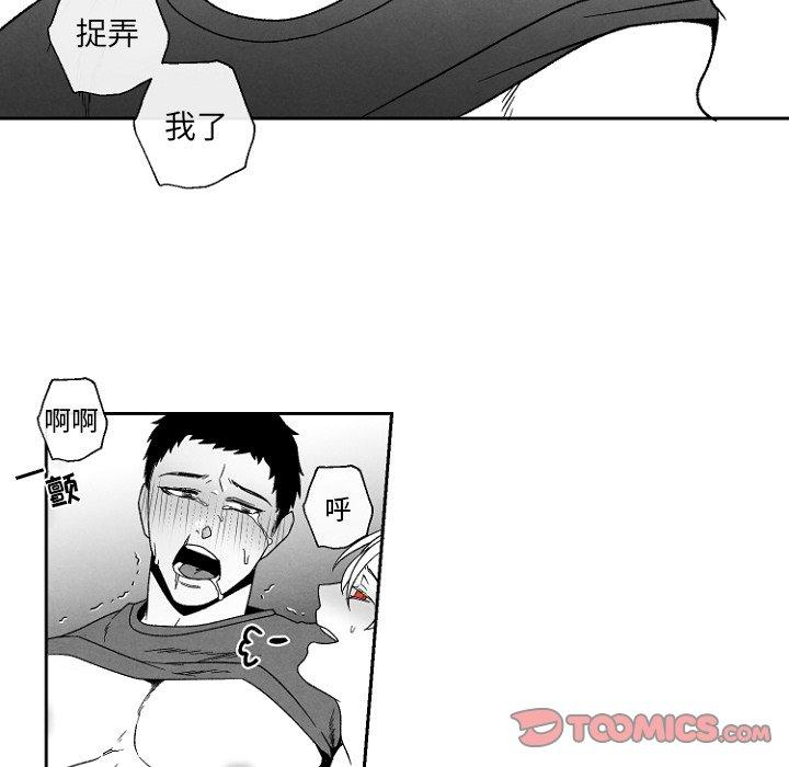 《墓志铭》漫画最新章节墓志铭-第 47 话免费下拉式在线观看章节第【50】张图片