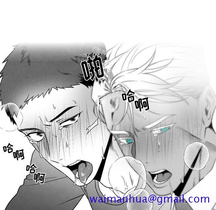 《墓志铭》漫画最新章节墓志铭-第 47 话免费下拉式在线观看章节第【41】张图片