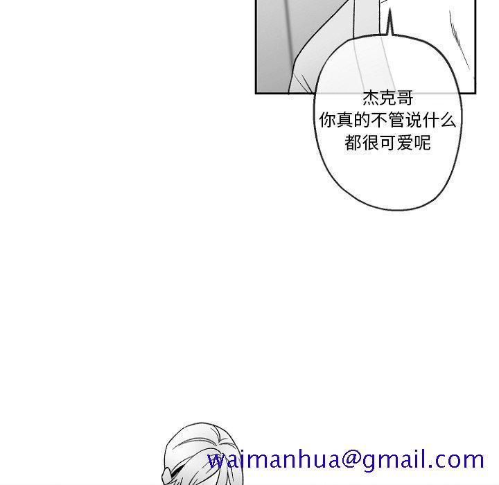 《墓志铭》漫画最新章节墓志铭-第 47 话免费下拉式在线观看章节第【21】张图片