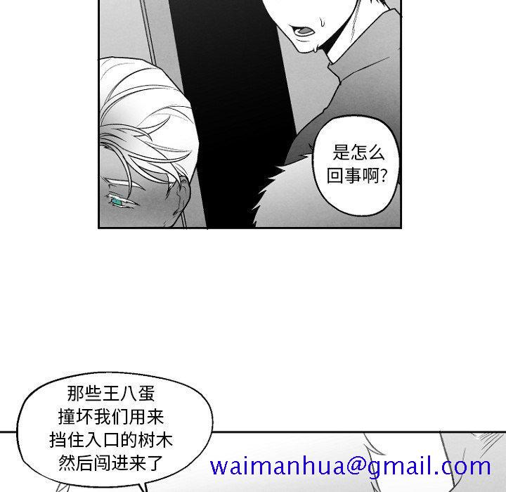 《墓志铭》漫画最新章节墓志铭-第 49 话免费下拉式在线观看章节第【31】张图片