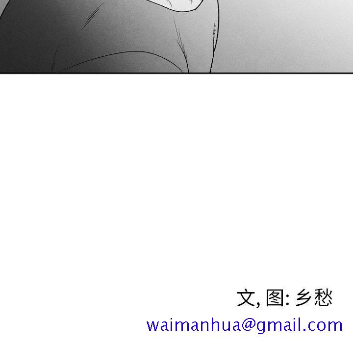 《墓志铭》漫画最新章节墓志铭-第 49 话免费下拉式在线观看章节第【71】张图片