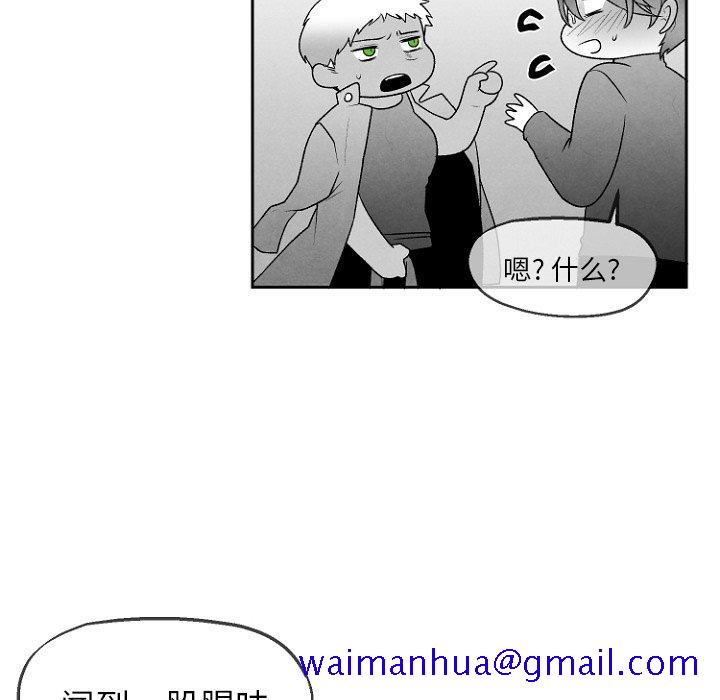 《墓志铭》漫画最新章节墓志铭-第 49 话免费下拉式在线观看章节第【11】张图片