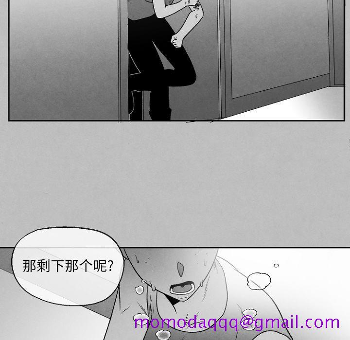 《墓志铭》漫画最新章节墓志铭-第 49 话免费下拉式在线观看章节第【56】张图片