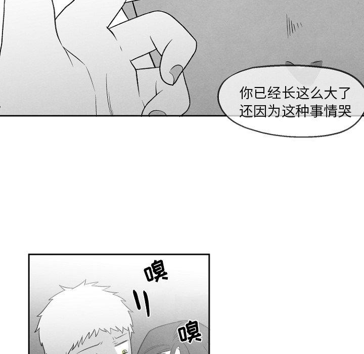 《墓志铭》漫画最新章节墓志铭-第 49 话免费下拉式在线观看章节第【9】张图片