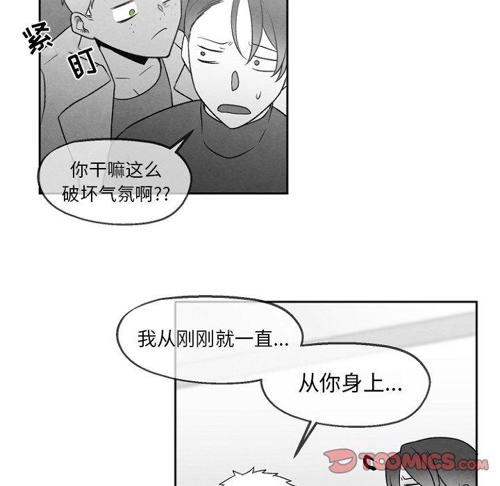 《墓志铭》漫画最新章节墓志铭-第 49 话免费下拉式在线观看章节第【10】张图片