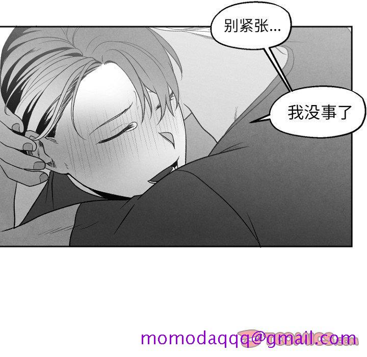 《墓志铭》漫画最新章节墓志铭-第 49 话免费下拉式在线观看章节第【6】张图片