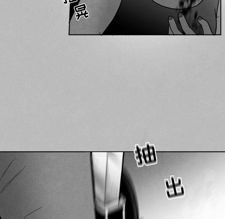 《墓志铭》漫画最新章节墓志铭-第 49 话免费下拉式在线观看章节第【40】张图片