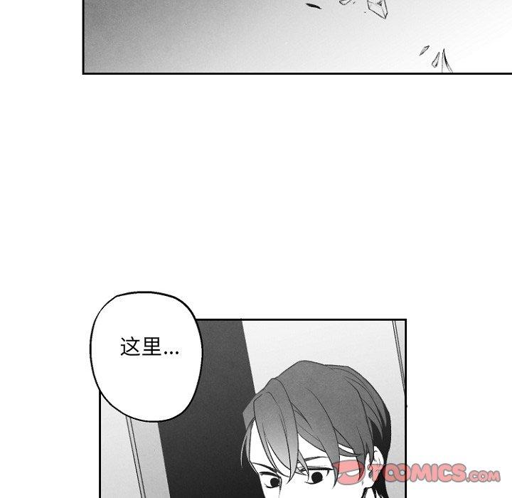 《墓志铭》漫画最新章节墓志铭-第 49 话免费下拉式在线观看章节第【30】张图片