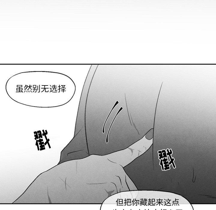 《墓志铭》漫画最新章节墓志铭-第 49 话免费下拉式在线观看章节第【60】张图片