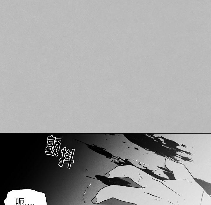 《墓志铭》漫画最新章节墓志铭-第 49 话免费下拉式在线观看章节第【35】张图片