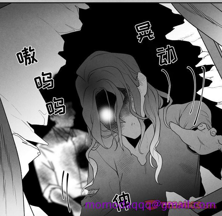 《墓志铭》漫画最新章节墓志铭-第 49 话免费下拉式在线观看章节第【46】张图片