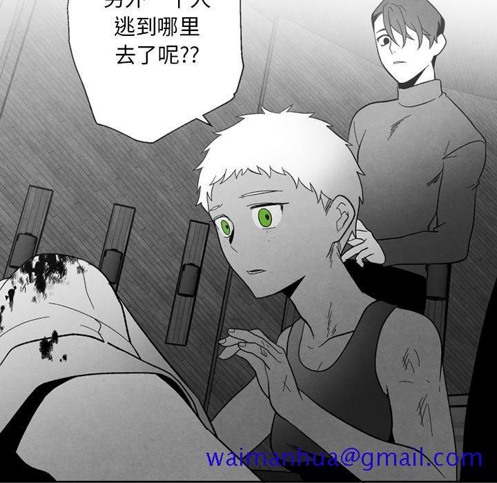 《墓志铭》漫画最新章节墓志铭-第 54 话免费下拉式在线观看章节第【21】张图片