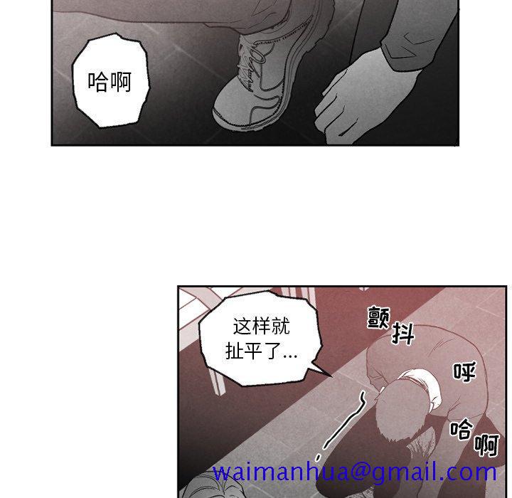 《墓志铭》漫画最新章节墓志铭-第 54 话免费下拉式在线观看章节第【41】张图片