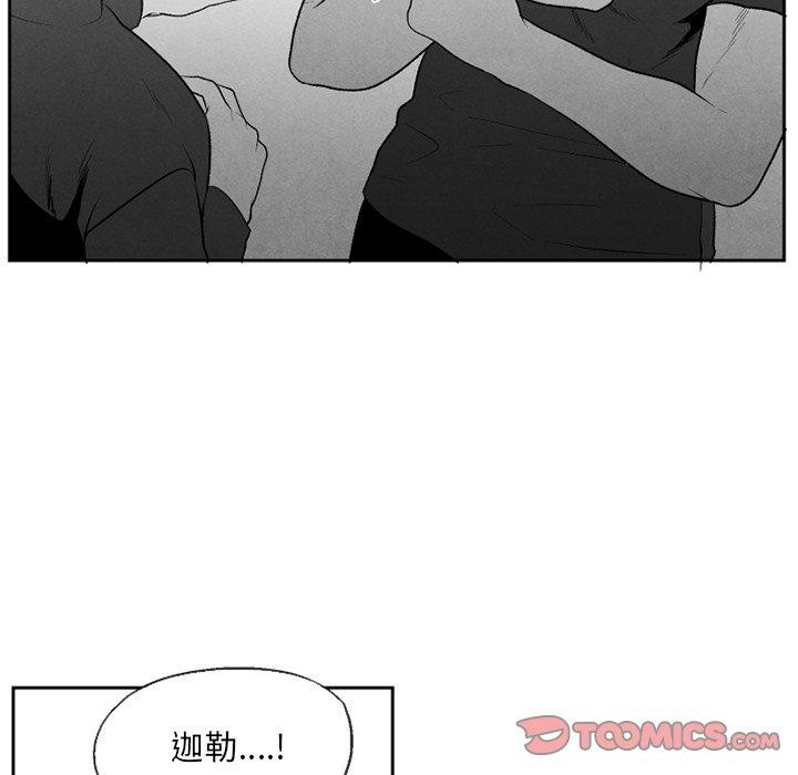 《墓志铭》漫画最新章节墓志铭-第 54 话免费下拉式在线观看章节第【50】张图片