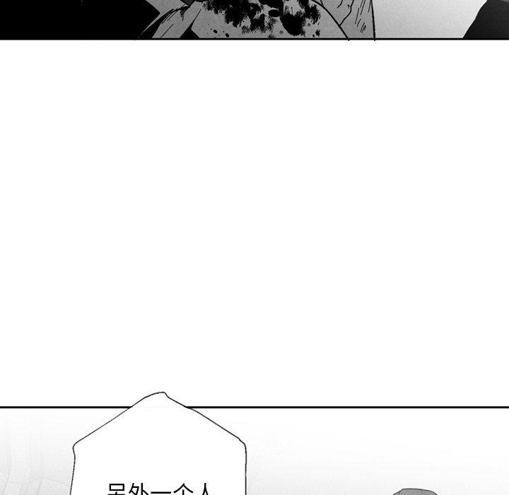 《墓志铭》漫画最新章节墓志铭-第 54 话免费下拉式在线观看章节第【20】张图片