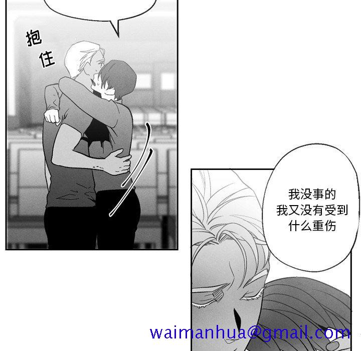 《墓志铭》漫画最新章节墓志铭-第 54 话免费下拉式在线观看章节第【51】张图片