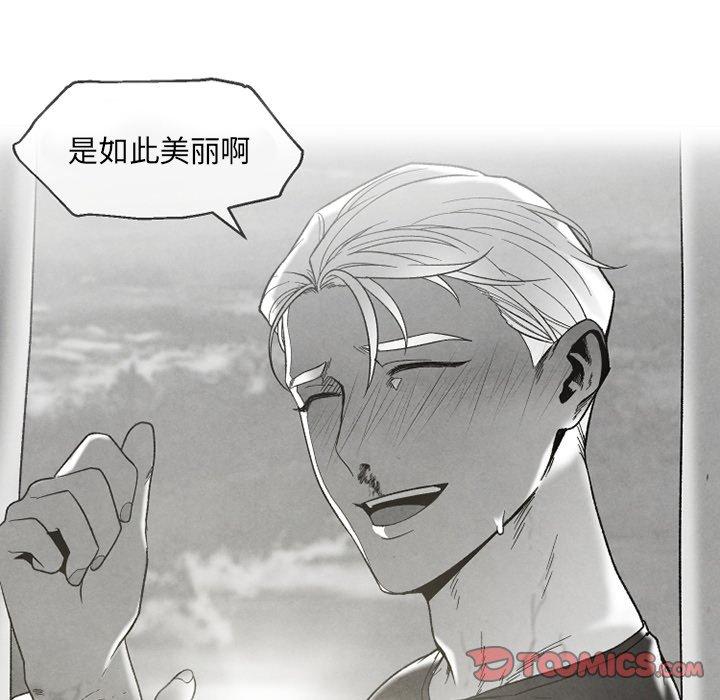 《墓志铭》漫画最新章节墓志铭-第 54 话免费下拉式在线观看章节第【70】张图片