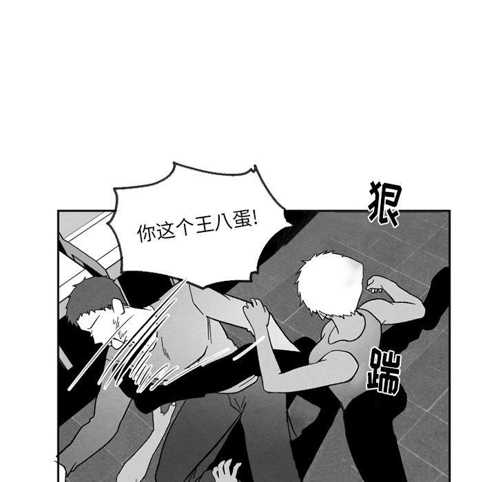 《墓志铭》漫画最新章节墓志铭-第 54 话免费下拉式在线观看章节第【33】张图片