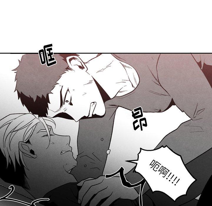 《墓志铭》漫画最新章节墓志铭-第 54 话免费下拉式在线观看章节第【27】张图片