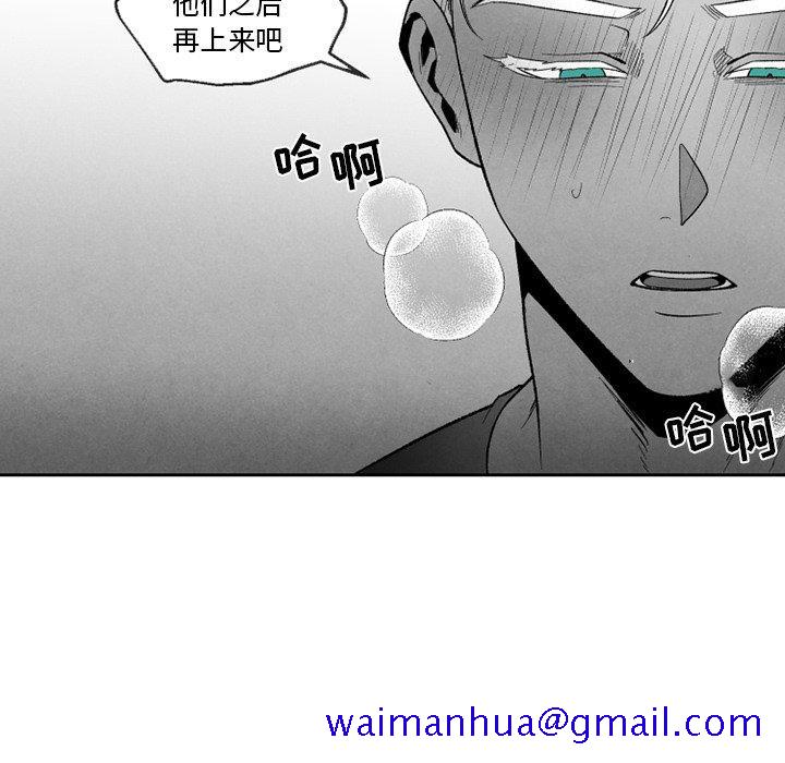 《墓志铭》漫画最新章节墓志铭-第 54 话免费下拉式在线观看章节第【11】张图片