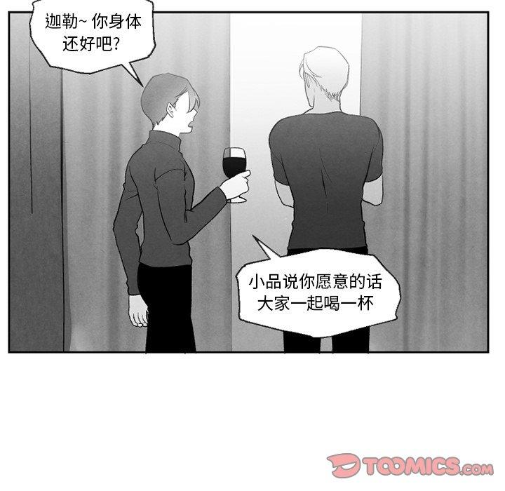 《墓志铭》漫画最新章节墓志铭-第 54 话免费下拉式在线观看章节第【58】张图片