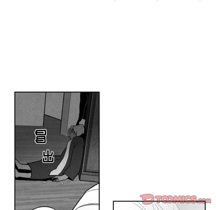 《墓志铭》漫画最新章节墓志铭-第 54 话免费下拉式在线观看章节第【22】张图片