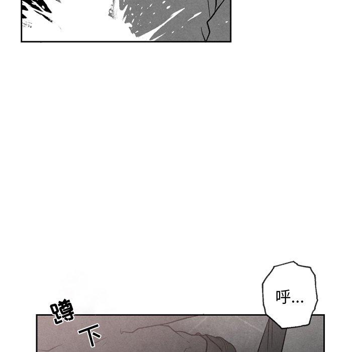 《墓志铭》漫画最新章节墓志铭-第 54 话免费下拉式在线观看章节第【40】张图片