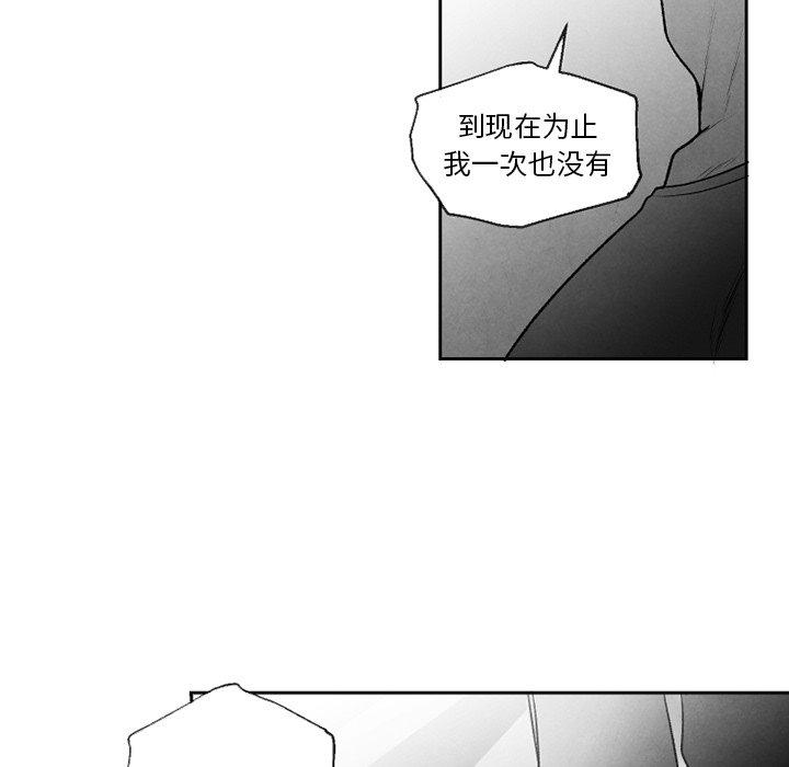 《墓志铭》漫画最新章节墓志铭-第 54 话免费下拉式在线观看章节第【60】张图片