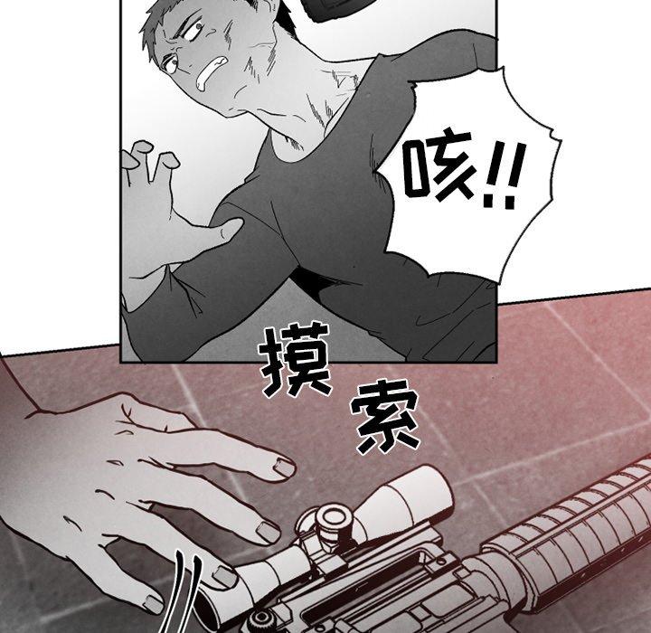 《墓志铭》漫画最新章节墓志铭-第 54 话免费下拉式在线观看章节第【35】张图片