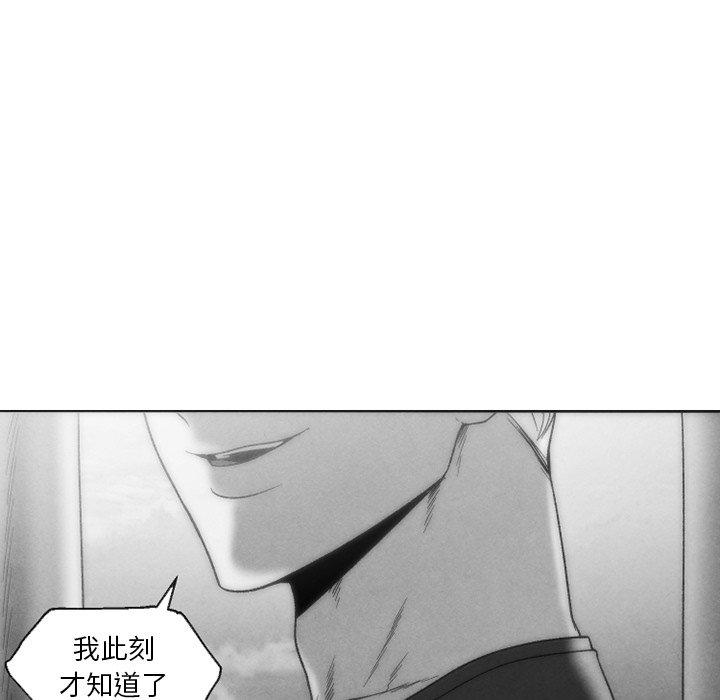 《墓志铭》漫画最新章节墓志铭-第 54 话免费下拉式在线观看章节第【68】张图片