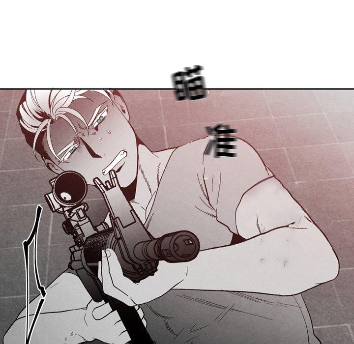 《墓志铭》漫画最新章节墓志铭-第 54 话免费下拉式在线观看章节第【37】张图片