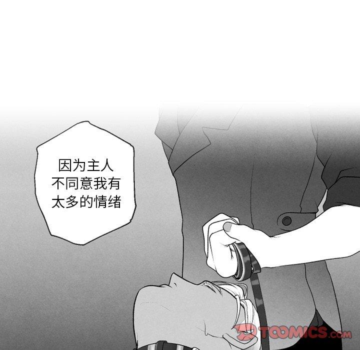 《墓志铭》漫画最新章节墓志铭-第 54 话免费下拉式在线观看章节第【62】张图片