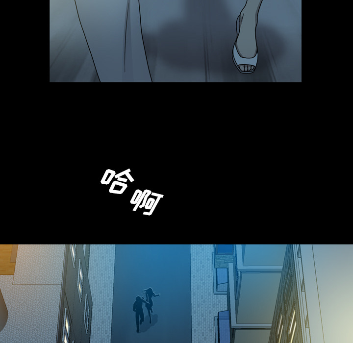 《变脸（旧）》漫画最新章节变脸（旧）-第 1 章免费下拉式在线观看章节第【128】张图片