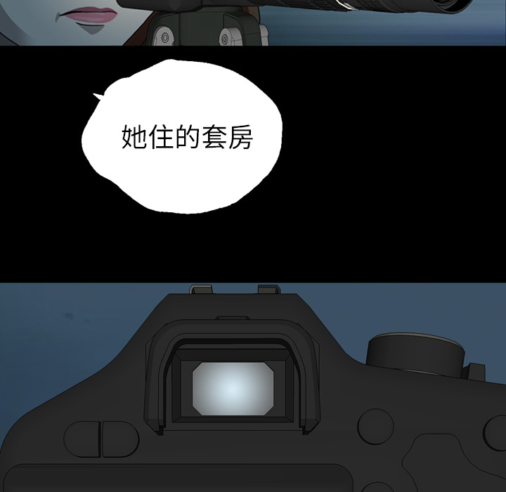 《变脸（旧）》漫画最新章节变脸（旧）-第 1 章免费下拉式在线观看章节第【149】张图片