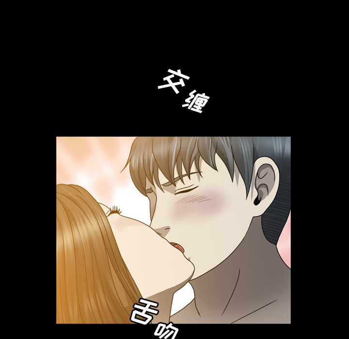 《变脸（旧）》漫画最新章节变脸（旧）-第 1 章免费下拉式在线观看章节第【142】张图片