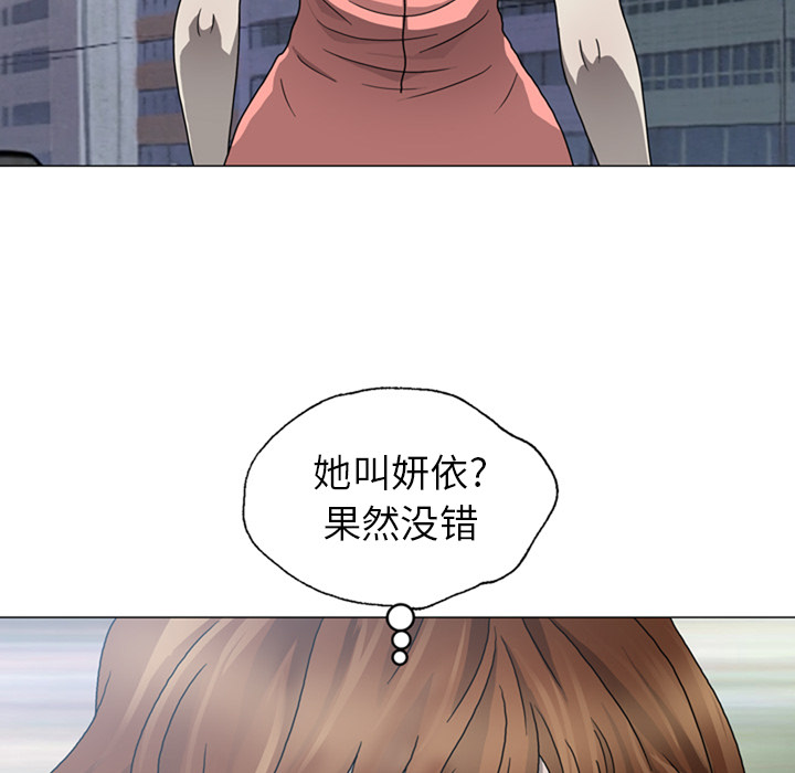 《变脸（旧）》漫画最新章节变脸（旧）-第 1 章免费下拉式在线观看章节第【85】张图片