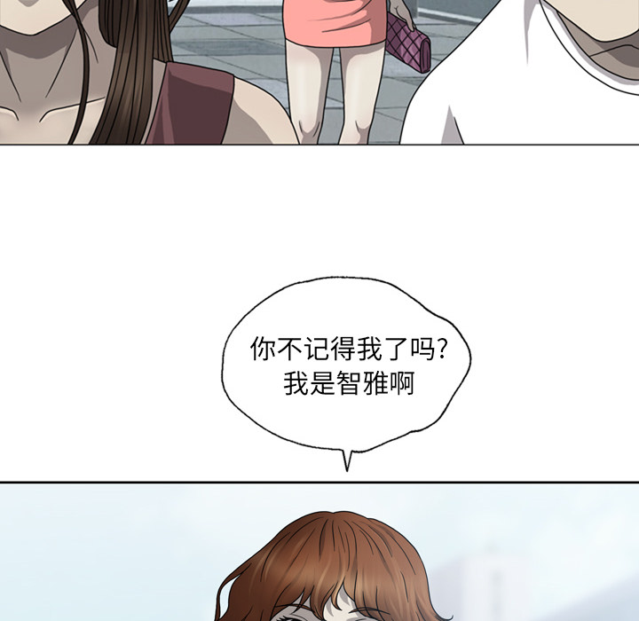 《变脸（旧）》漫画最新章节变脸（旧）-第 1 章免费下拉式在线观看章节第【88】张图片