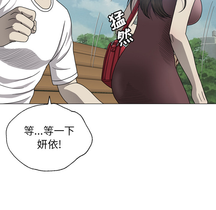 《变脸（旧）》漫画最新章节变脸（旧）-第 1 章免费下拉式在线观看章节第【83】张图片