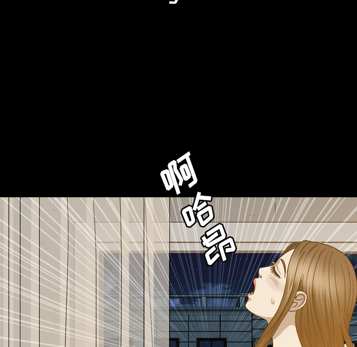 《变脸（旧）》漫画最新章节变脸（旧）-第 1 章免费下拉式在线观看章节第【143】张图片